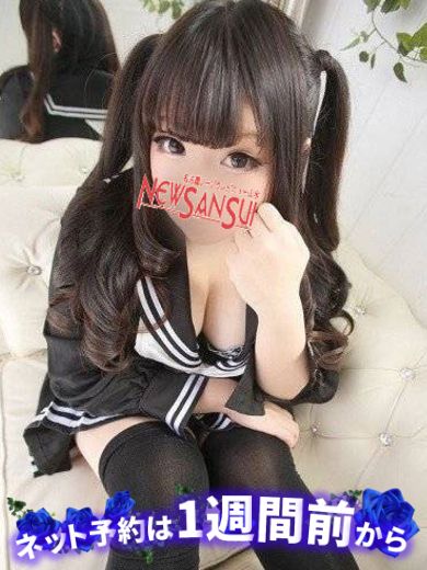 ありす