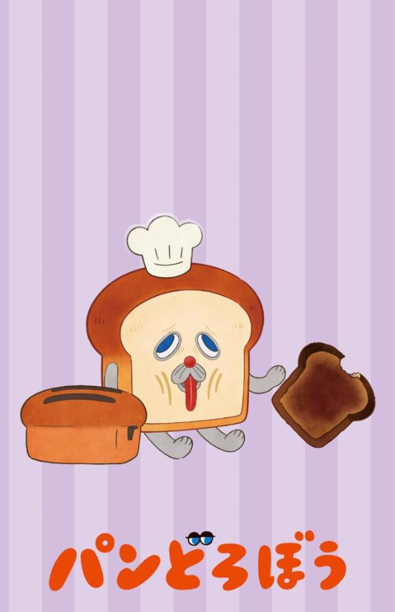 業スーよりアミカ派です