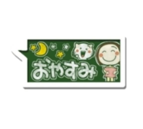 今日も♥️