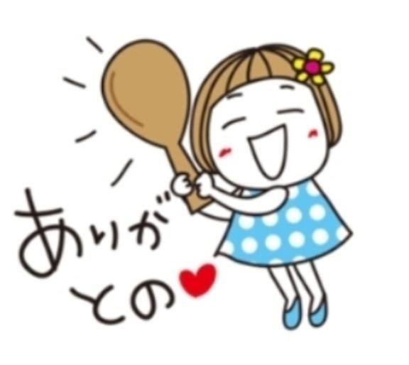 14:00〜♥️