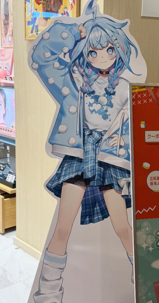 ありす