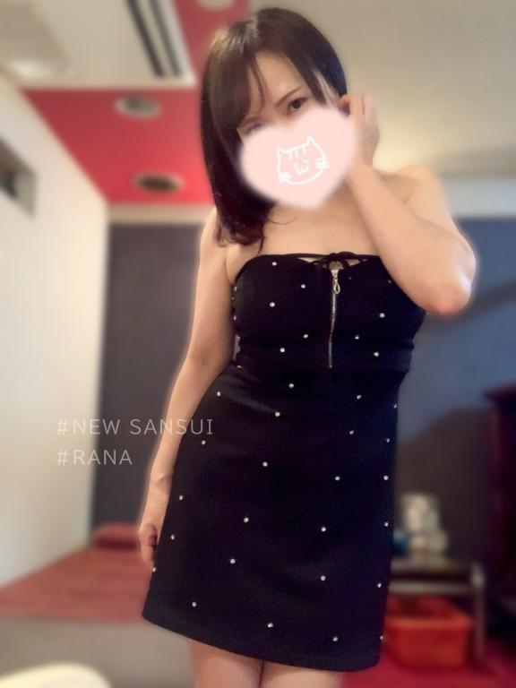 らな